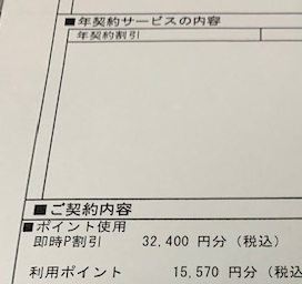 f:id:all-round:20190521155941j:plain