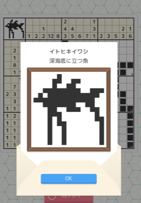 f:id:all-round:20190525132355p:plain