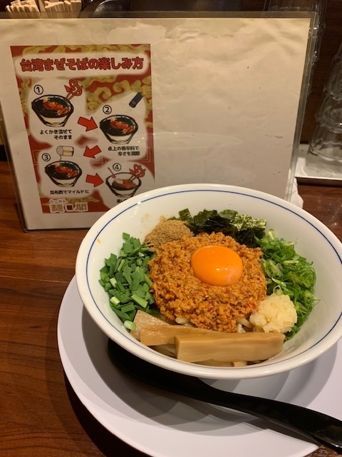 f:id:all-round:20190705214835j:plain