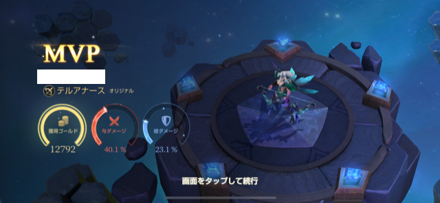f:id:all-round:20190710225430p:plain f:id:all-round:20190710225430p:plain
