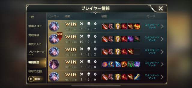 f:id:all-round:20190712182639p:plain