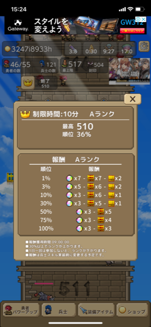 f:id:all-round:20190726232005p:plain