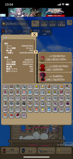 f:id:all-round:20190726232329p:plain