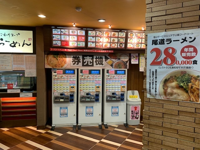 f:id:all-round:20190914213428j:plain f:id:all-round:20190914213428j:plain