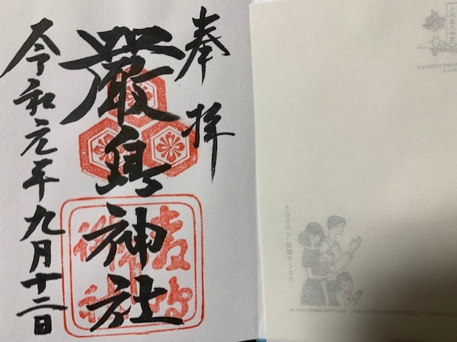 f:id:all-round:20190914222017j:plain f:id:all-round:20190914222017j:plain
