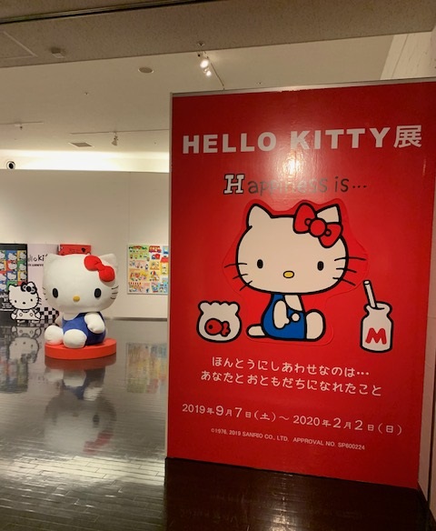 f:id:all-round:20190914224148j:plain f:id:all-round:20190914224148j:plain