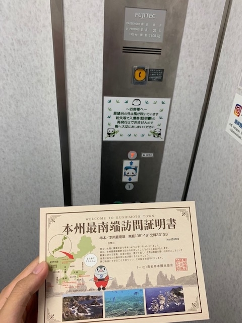 f:id:all-round:20191105134612j:plain f:id:all-round:20191105134612j:plain