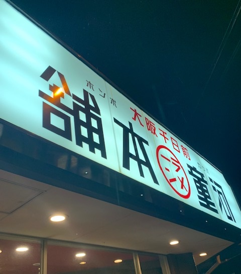 f:id:all-round:20191128135703j:plain f:id:all-round:20191128135703j:plain