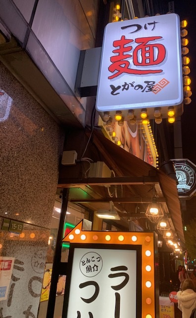 f:id:all-round:20191212231815j:plain f:id:all-round:20191212231815j:plain