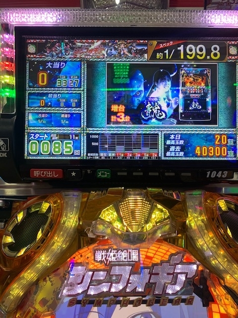 f:id:all-round:20200312123637j:plain