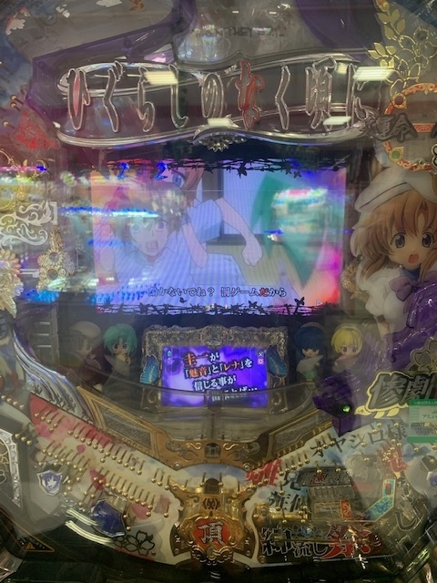 f:id:all-round:20200328124628j:plain