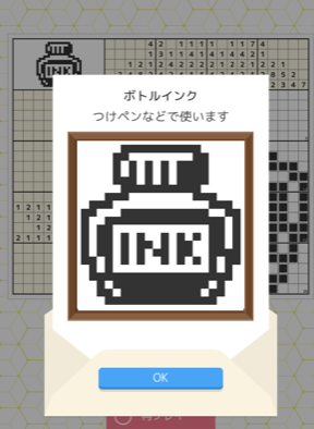 f:id:all-round:20200414181129p:plain