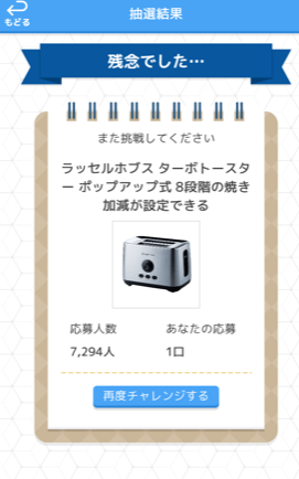f:id:all-round:20200414181208p:plain