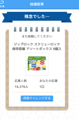 f:id:all-round:20200414181219p:plain