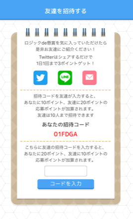 f:id:all-round:20200414181247p:plain