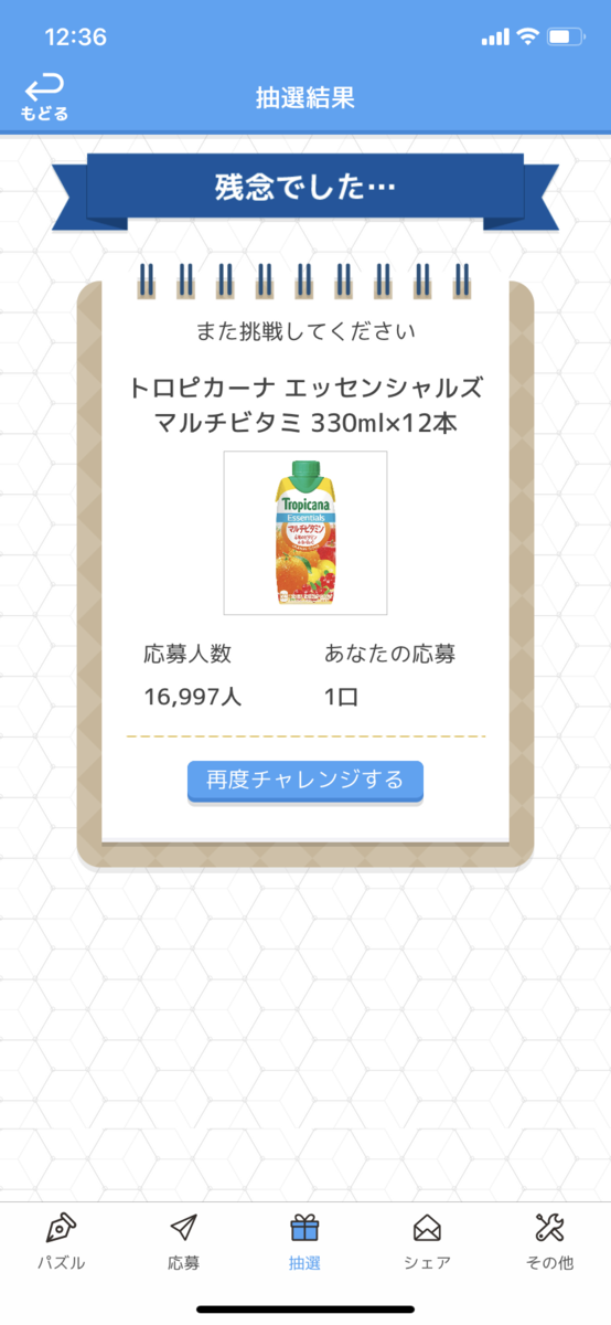 f:id:all-round:20200424170656p:plain