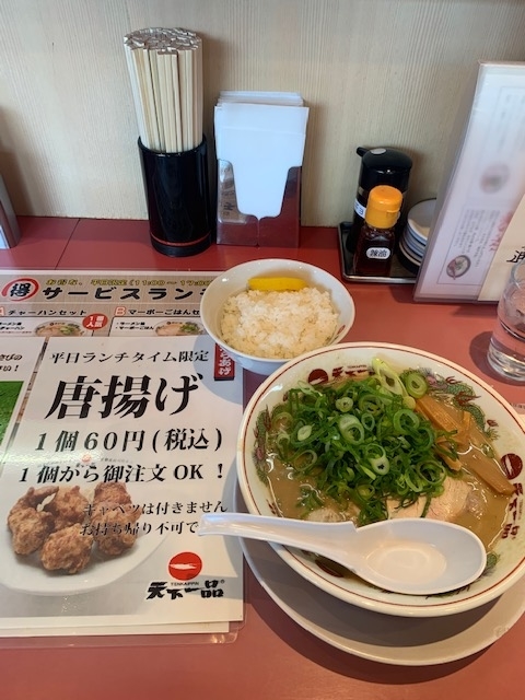 f:id:all-round:20200501125322j:plain f:id:all-round:20200501125322j:plain