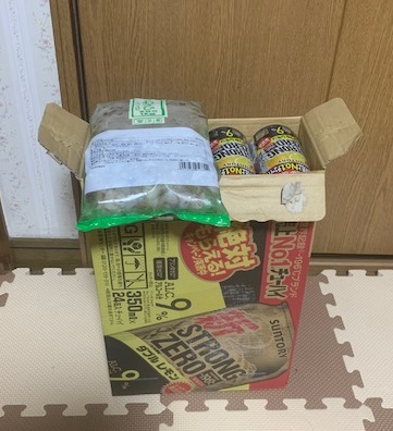 f:id:all-round:20200518234810j:plain f:id:all-round:20200518234810j:plain