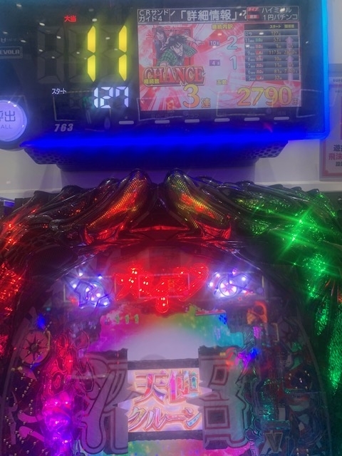 f:id:all-round:20200523233831j:plain f:id:all-round:20200523233831j:plain