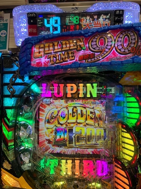 f:id:all-round:20200605011945j:plain