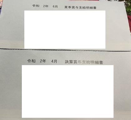 f:id:all-round:20200613102329j:plain f:id:all-round:20200613102329j:plain