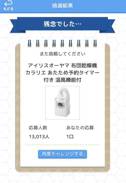 f:id:all-round:20200616234826p:plain