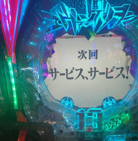 f:id:all-round:20200618105103j:plain