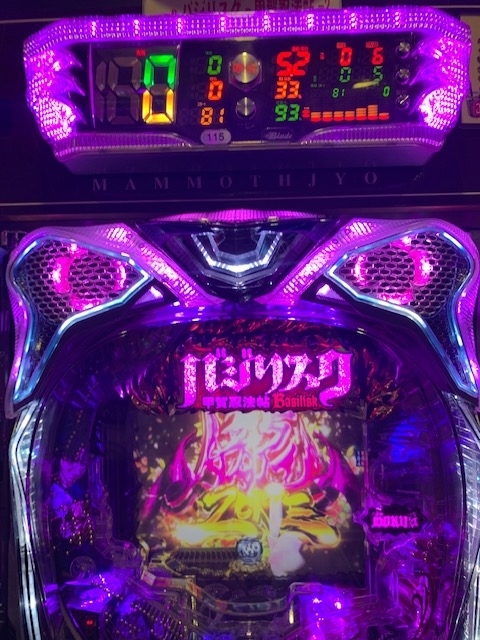 パチンコ バジリスク２ 激熱だらけなのに珍しく初当たりまで長かった回 胎動弐場 金タイトル 闇七夜 名台詞予告 Mr All Rounderへの歩み