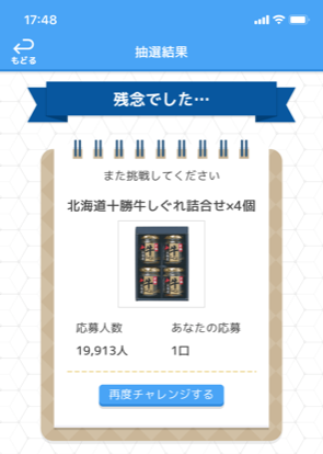 f:id:all-round:20200701195741p:plain