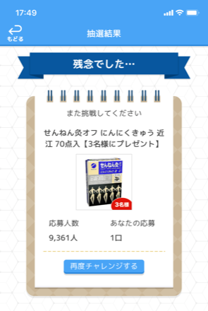 f:id:all-round:20200701195827p:plain