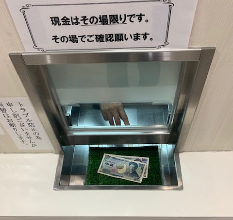 f:id:all-round:20200718204037j:plain