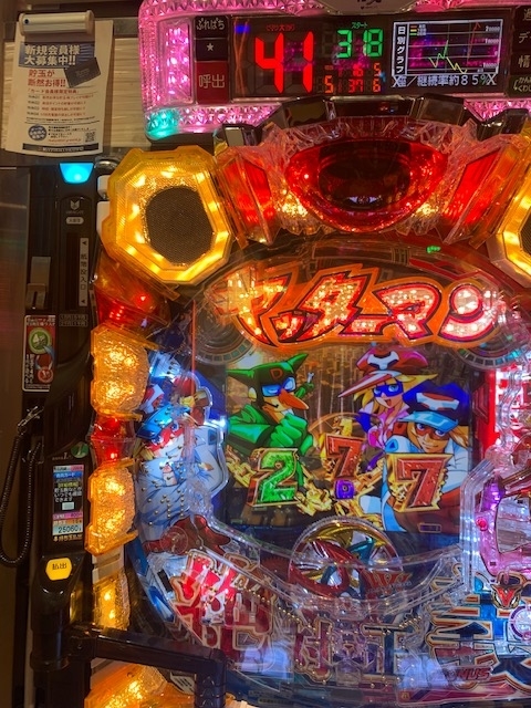 f:id:all-round:20200730204101j:plain