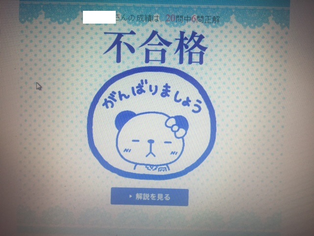 f:id:all-round:20200809001035j:plain