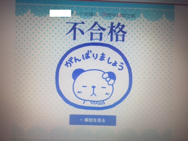 f:id:all-round:20200809001115j:plain