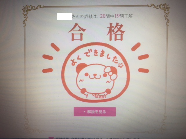 f:id:all-round:20200809001201j:plain