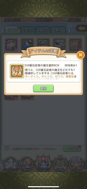 f:id:all-round:20200906172751p:plain