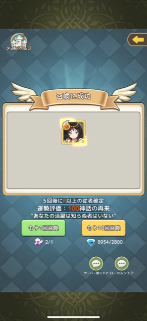 f:id:all-round:20200908224457p:plain