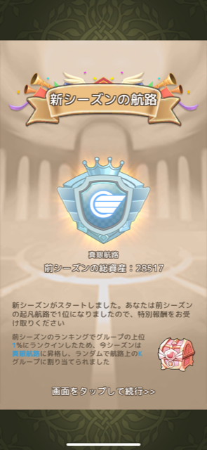 f:id:all-round:20200910172624p:plain