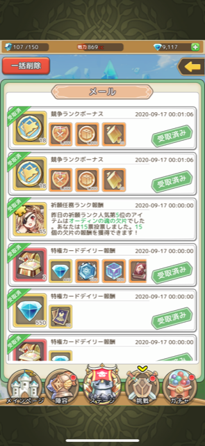 f:id:all-round:20200917144523p:plain