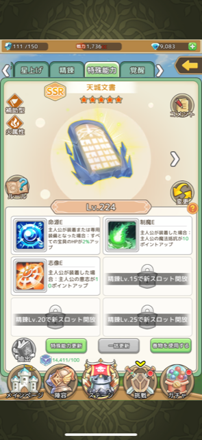 f:id:all-round:20200917144657p:plain