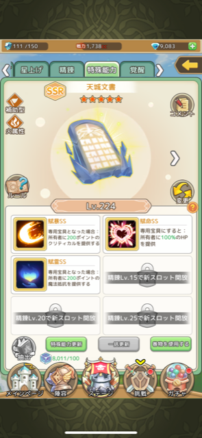 f:id:all-round:20200917144720p:plain