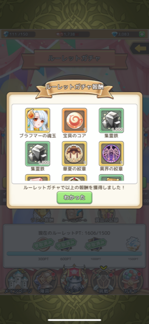 f:id:all-round:20200917145209p:plain