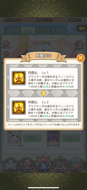 f:id:all-round:20200917145409p:plain