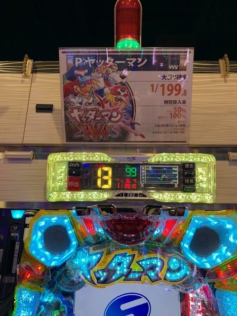 f:id:all-round:20201123231351j:plain