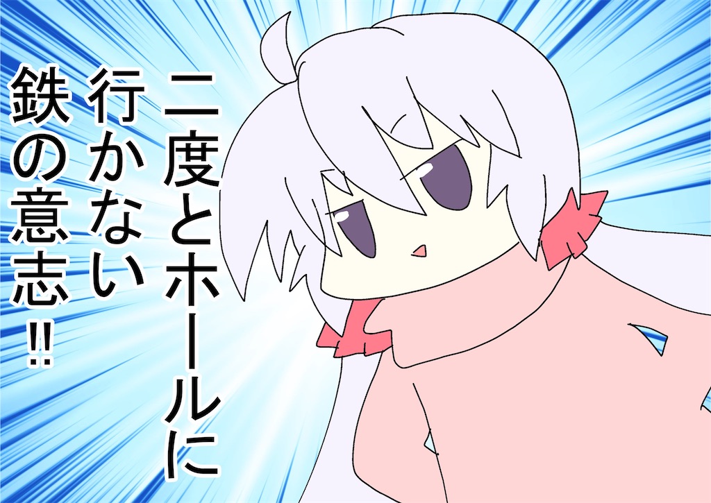 f:id:all-round:20201125124023j:image