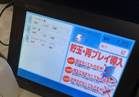 f:id:all-round:20201210003918j:plain