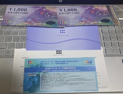 f:id:all-round:20201218193513j:plain
