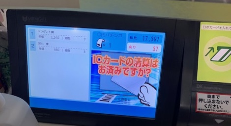 f:id:all-round:20201222032740j:plain