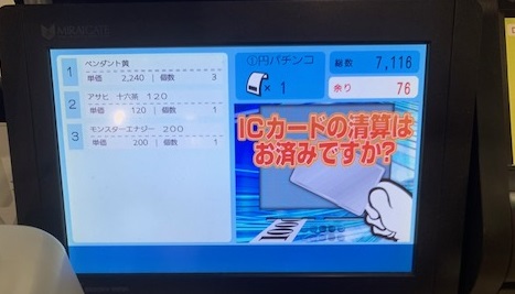 f:id:all-round:20201222142214j:plain