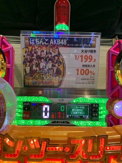 f:id:all-round:20201225224759j:plain